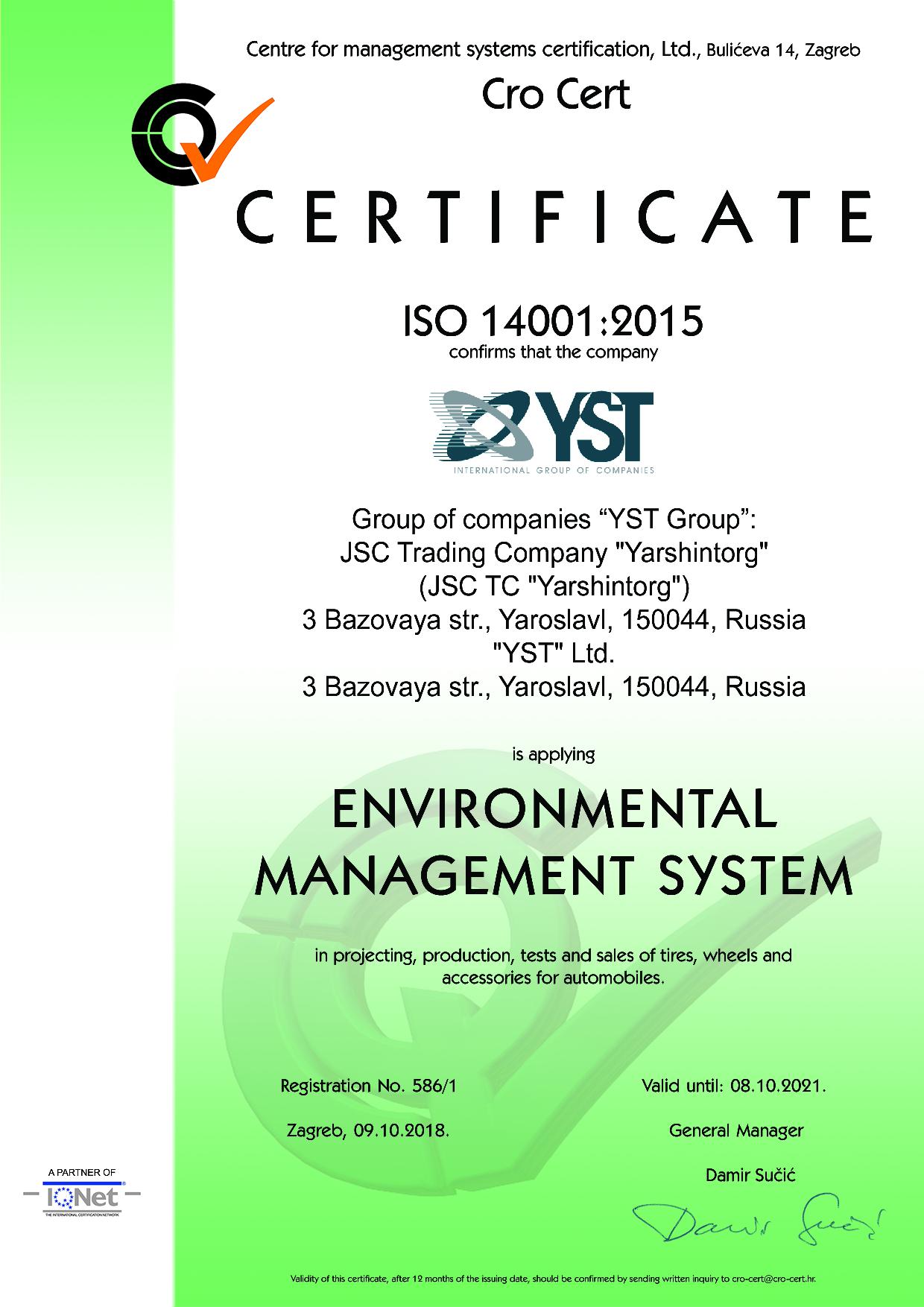 certificate_1